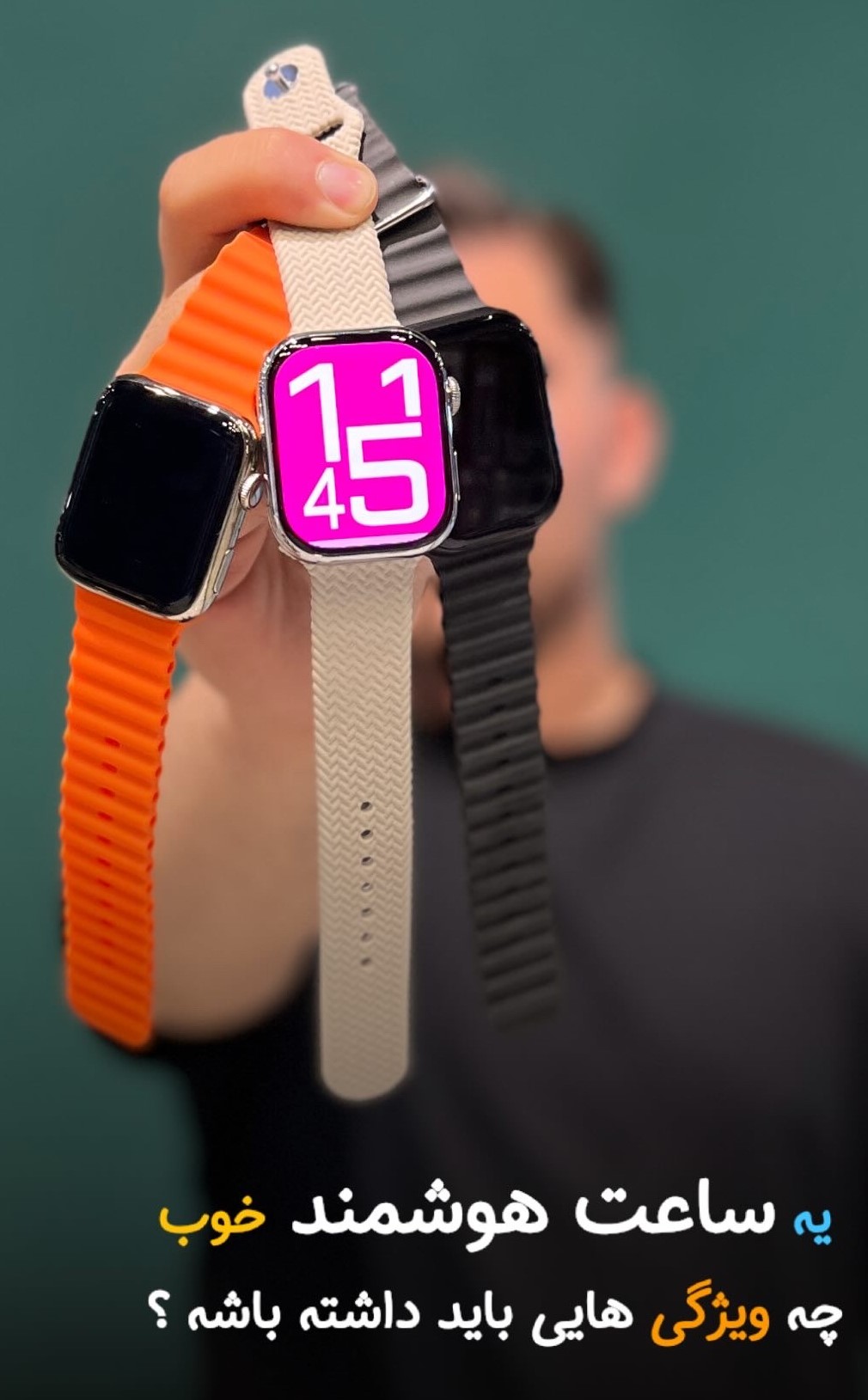 گلکسی واچ اولترا