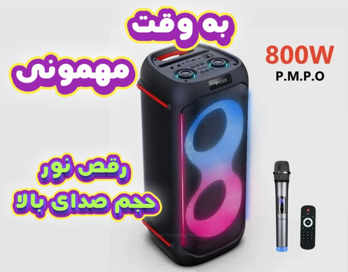 پارتی باکس 610