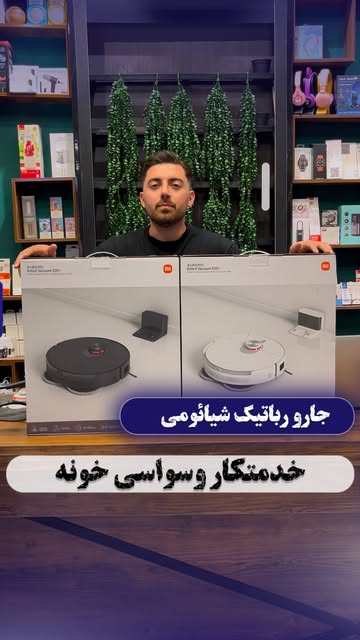 جارورباتیک xiaomi S20 plus