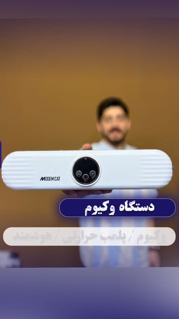 دستگاه وکیوم و بسته بندی مواد غذایی