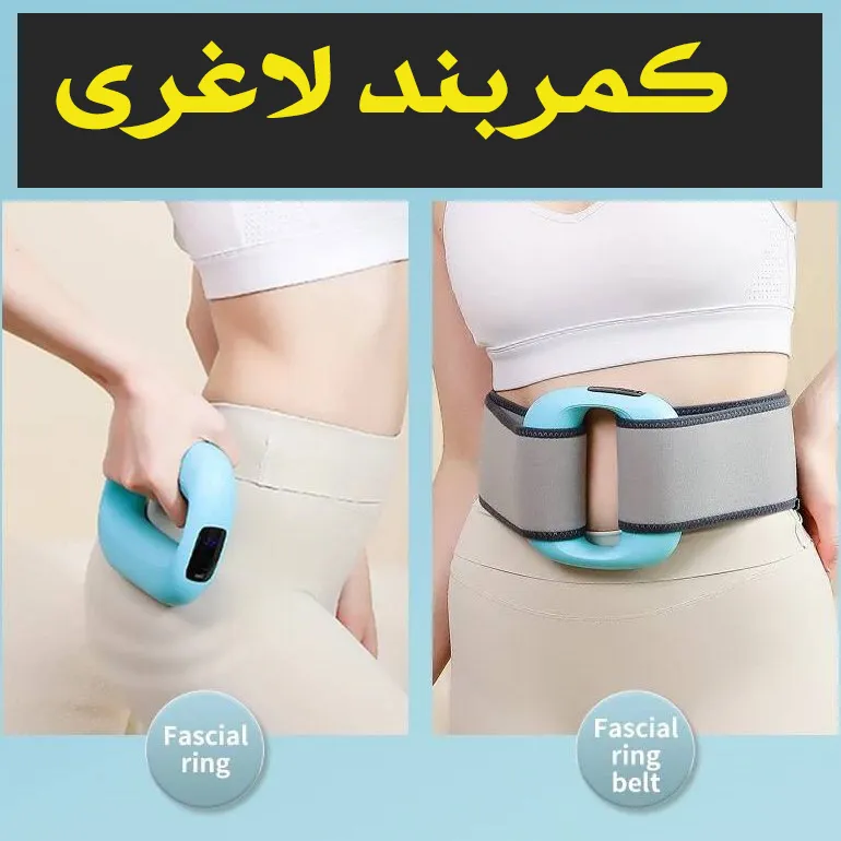 ماساژور شکم و پهلو