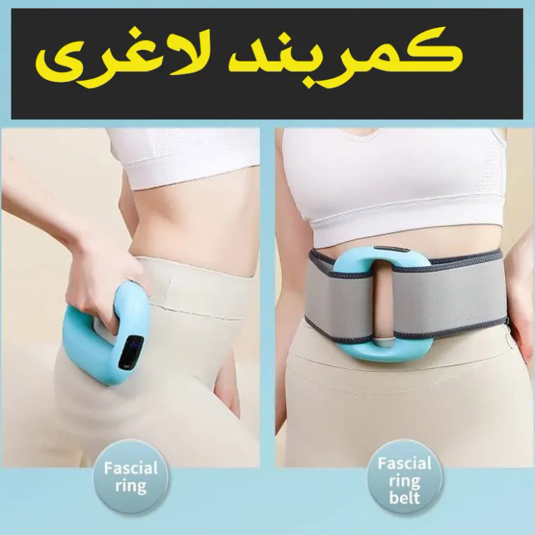 ماساژور شکم و پهلو