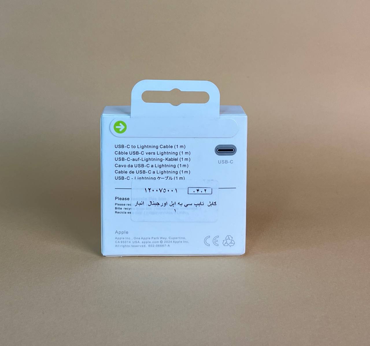 کابل شارژ اورجینال آیفون لایتنینگ