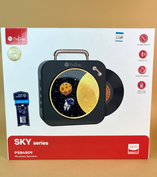 اسپیکر شارژی پرووان مدل PSB-4809