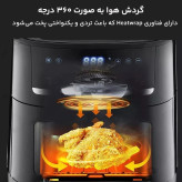 هواپر شیایومی 6 لیتری