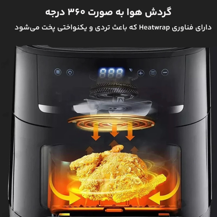 هواپر شیایومی 6 لیتری