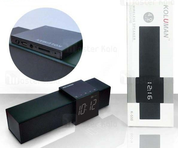 اسپیکر بلوتوثی کولمن ks50