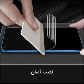 گلس نانو پلیمری سامسونگ Samsung Galaxy S20 Ultra