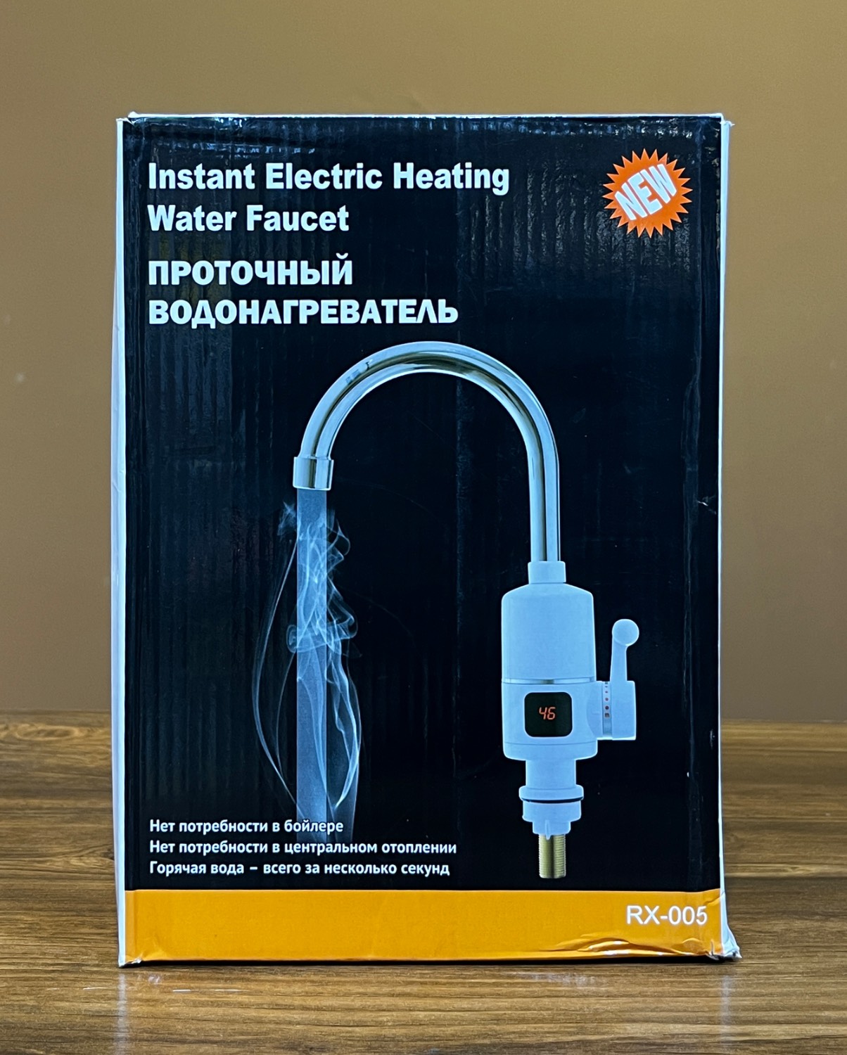 شیر آبگرمکن برقی فوری مدل RC-005
