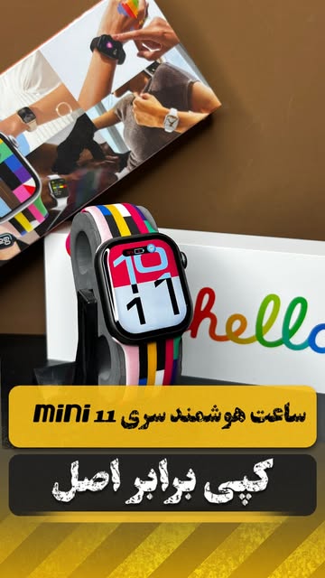 ساعت هوشمند AMOLED دخترانه